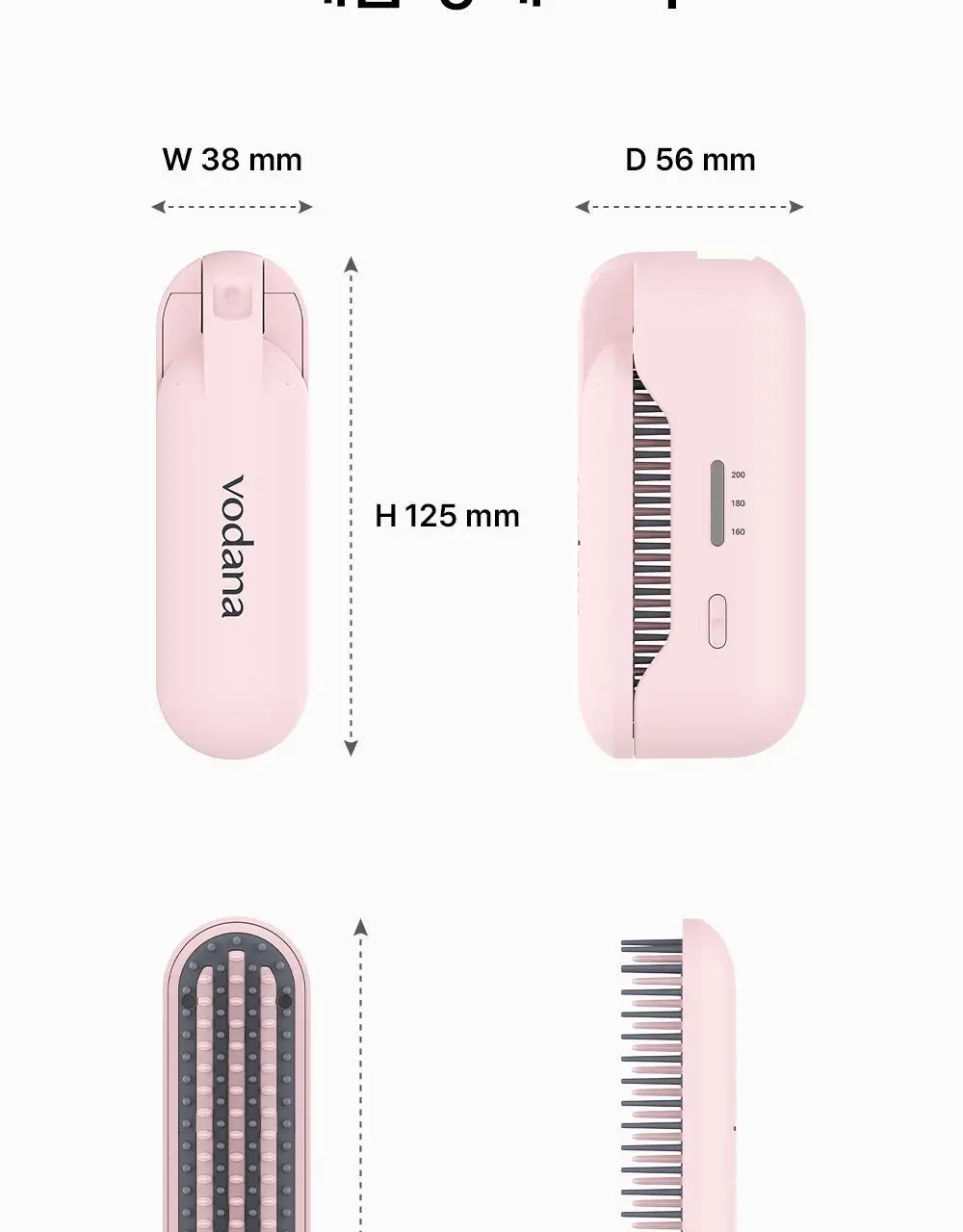 [브러쉬 무선 고데기] 보다나 이지 업 헤어스타일러 플립 3종 택 1 상세페이지 33